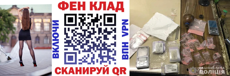 Амфетамин VHQ  Купить закладки  Жуков 
