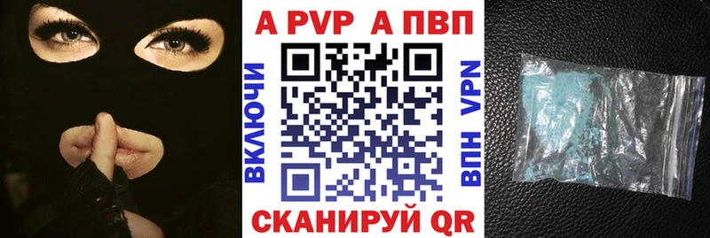 Купить закладки  Жуков  Alfa_PVP СК 