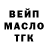 ТГК THC oil WHISPER GAMING