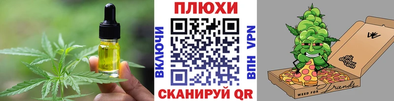 Купить закладки  Жуков  Еда ТГК марихуана 