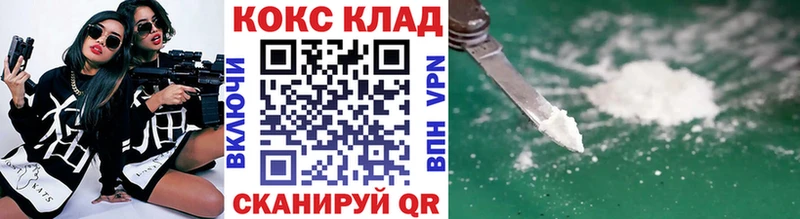 Купить закладки  Жуков  Кокаин VHQ 