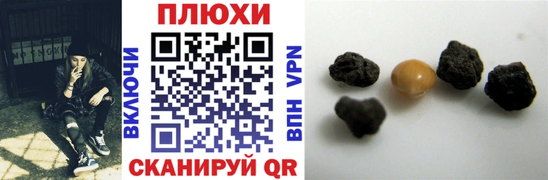 ГАШ гашик  Купить  Жуков 