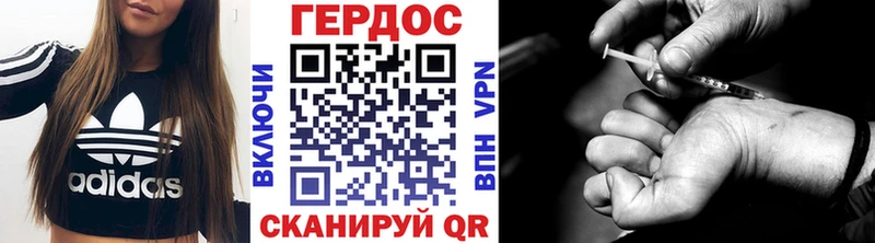 Купить где  Жуков  Героин белый 