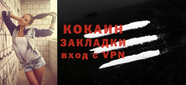 кокаин премиум Семилуки