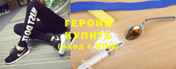 бутират Семикаракорск