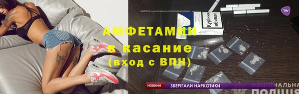 кокаин премиум Семилуки