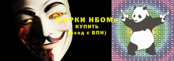ПСИЛОЦИБИНОВЫЕ ГРИБЫ Семёнов