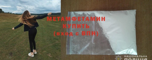 бутират Семикаракорск
