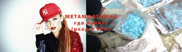 кокаин премиум Семилуки