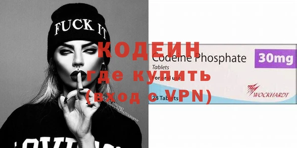 кокаин премиум Семилуки