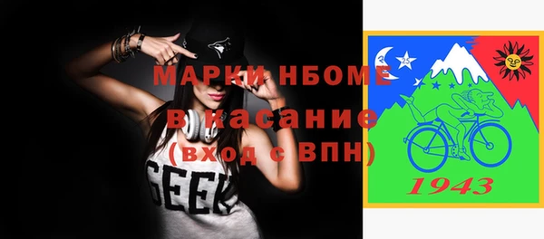mdma Снежногорск