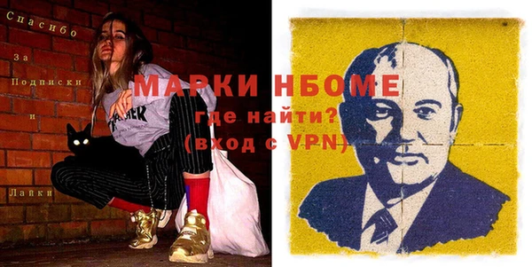бутират Семикаракорск