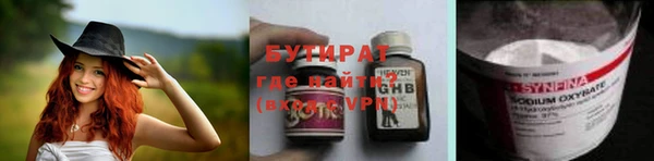 ПСИЛОЦИБИНОВЫЕ ГРИБЫ Семёнов