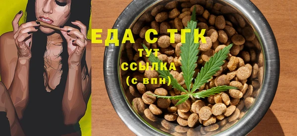 бутират Семикаракорск