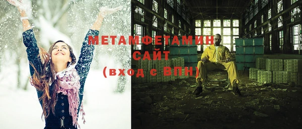 бутират Семикаракорск
