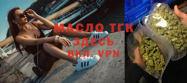 кокаин премиум Семилуки