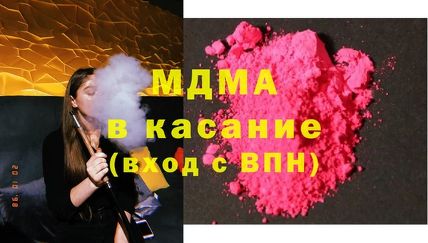 бутират Семикаракорск