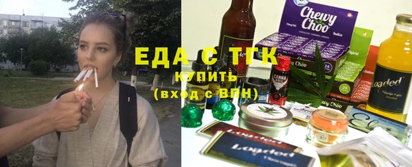 бутират Семикаракорск