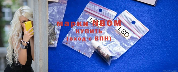 кокаин премиум Семилуки