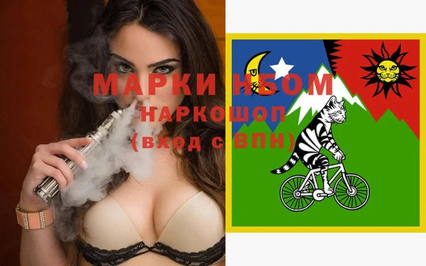 ПСИЛОЦИБИНОВЫЕ ГРИБЫ Семёнов