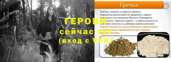 бутират Семикаракорск