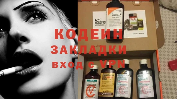 кокаин премиум Семилуки