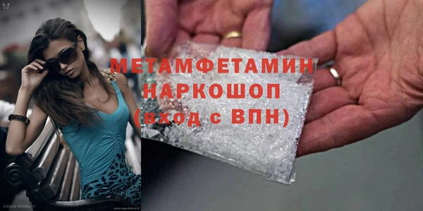 бутират Семикаракорск