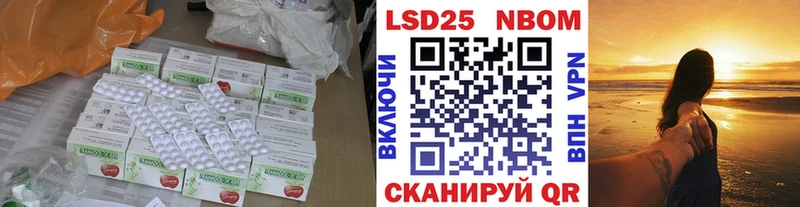 Лсд 25 экстази кислота Купить закладки Жуков