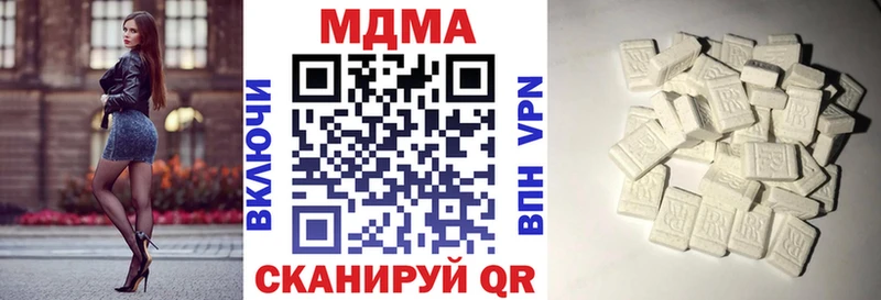 MDMA VHQ  Купить где  Жуков 