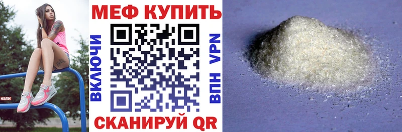 МЯУ-МЯУ мяу мяу  Купить закладки  Жуков 