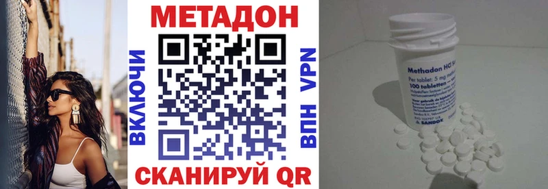 Купить где  Жуков  Метадон VHQ 