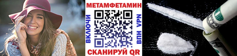 Купить  Жуков  Первитин кристалл 