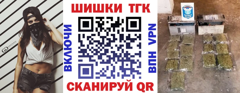 Конопля планчик  Купить где  Жуков 